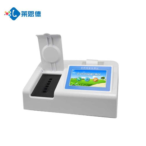 蔬果农药残留检测仪器 公司新闻ld nc10 山东莱恩德智能科技