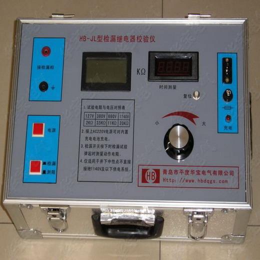 矿用检漏继电器校验仪,真空馈电开关检漏测试仪