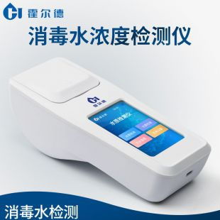 医用氧气浓度检测仪
